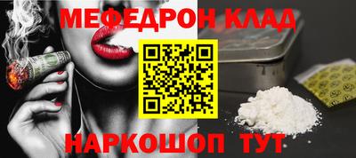 кокаин премиум Можайск