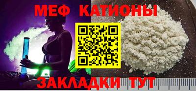 бутират Моздок