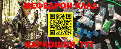 кокаин премиум Можайск