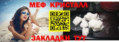 бутират Моздок