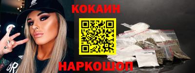 бутират Моздок