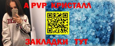 кокаин премиум Можайск