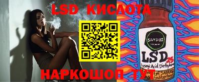 бутират Моздок