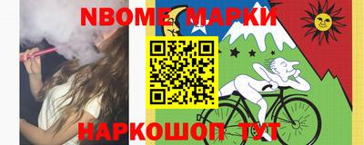 бутират Моздок