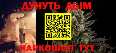 бутират Моздок