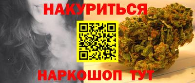 бутират Моздок