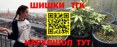 кокаин премиум Можайск