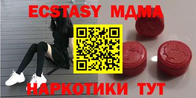 бутират Моздок