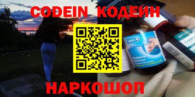 кокаин премиум Можайск