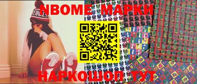 бутират Моздок