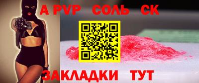 бутират Моздок