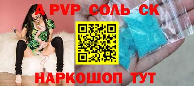 кокаин премиум Можайск