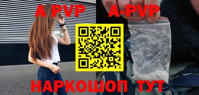 кокаин премиум Можайск