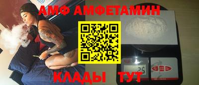 бутират Моздок