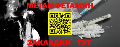кокаин премиум Можайск