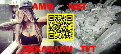 бутират Моздок