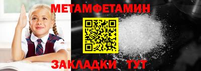 кокаин премиум Можайск
