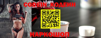 бутират Моздок