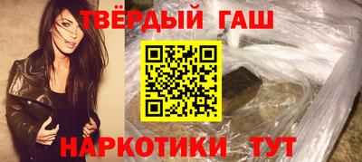 бутират Моздок