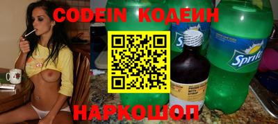 бутират Моздок