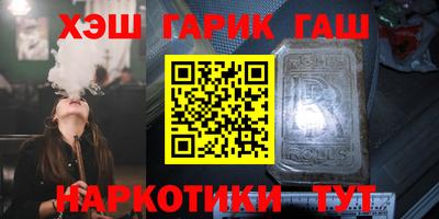 бутират Моздок