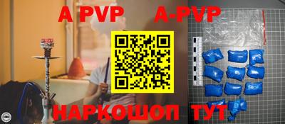 бутират Моздок