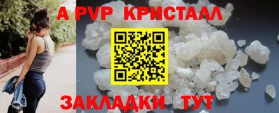 бутират Моздок