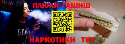 бутират Моздок