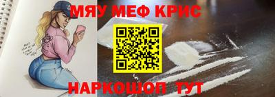 кокаин премиум Можайск