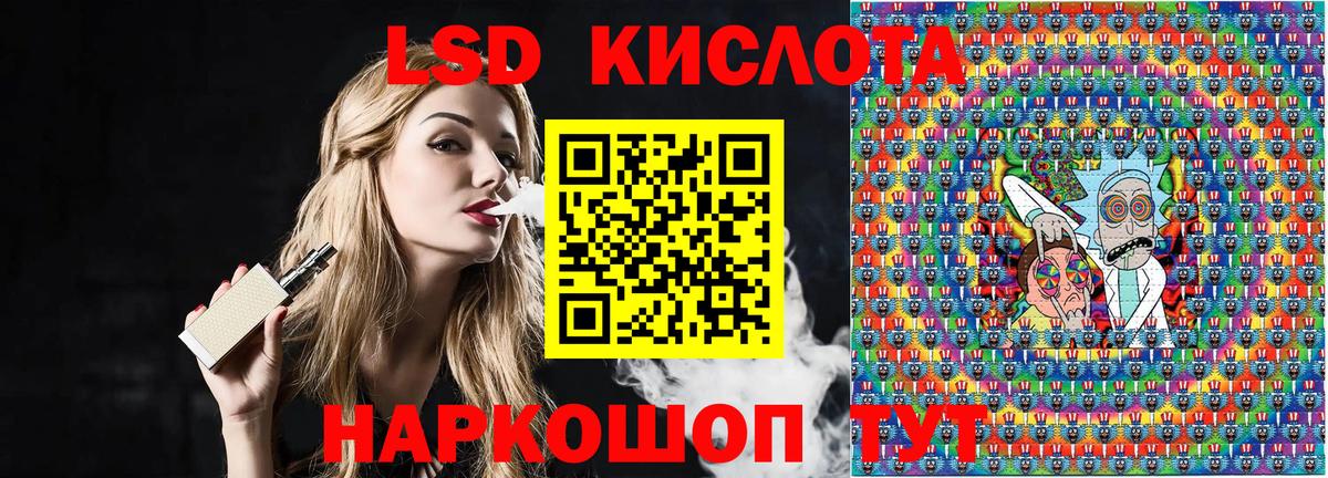 Марки NBOMe 1,8мг Удомля